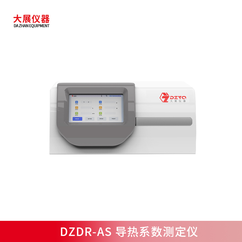 导热系数测定仪用途是什么？